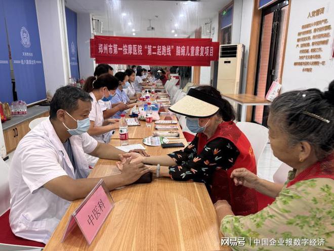 “郑州慈善宣传季”大幕开启慈善项目单位纷纷亮相两大日宣传现场(图3)