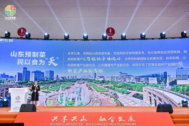 预制菜是时候为自己正名了！来ACE2024亚餐展发出您的声音(图3)