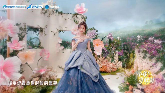 就在今晚！《2024中秋奇妙游》寻月而来(图3)