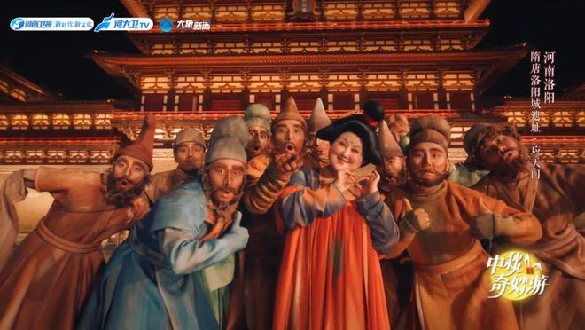 就在今晚！《2024中秋奇妙游》寻月而来(图11)