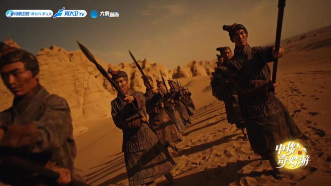 就在今晚！《2024中秋奇妙游》寻月而来(图9)