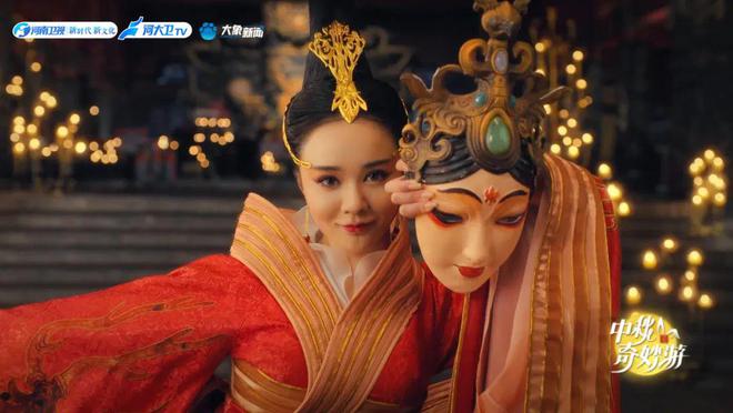 就在今晚！《2024中秋奇妙游》寻月而来(图13)