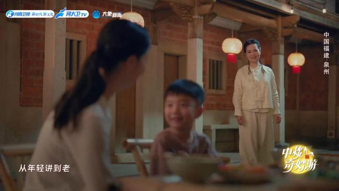 就在今晚！《2024中秋奇妙游》寻月而来(图16)