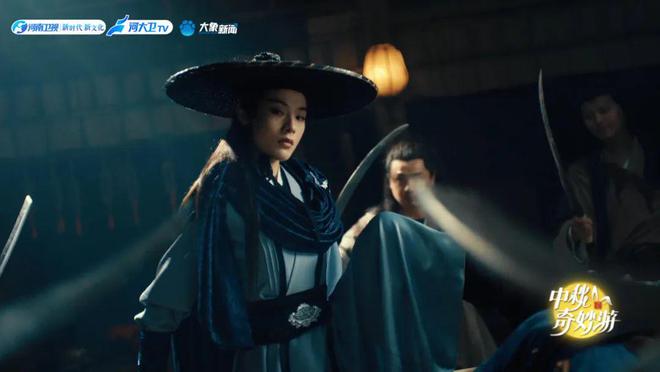 就在今晚！《2024中秋奇妙游》寻月而来(图18)