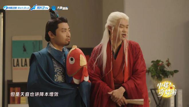 就在今晚！《2024中秋奇妙游》寻月而来(图20)
