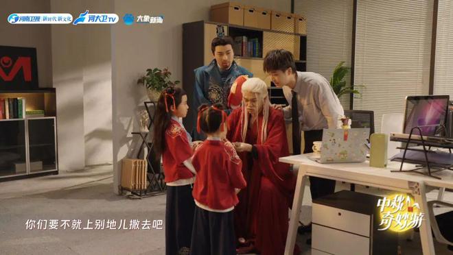 就在今晚！《2024中秋奇妙游》寻月而来(图21)