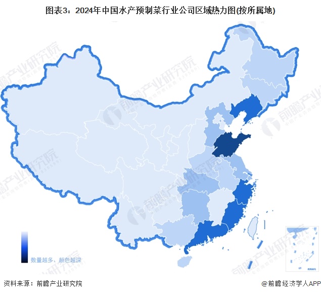 【干货】2024年水产预制菜行业产业链全景梳理及区域热力地图(图3)
