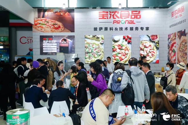 2024中国（上海）FHC环球食品展《乳制品、糖果、饼干展(图1)