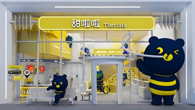 甜啦啦（2024最新版）加盟政策公布！费用明细清单一览表(图1)
