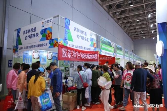 11月1日-3日2024烟台国际食品（预制菜）产业博览会来了！(图2)