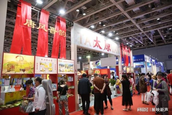 11月1日-3日2024烟台国际食品（预制菜）产业博览会来了！(图4)