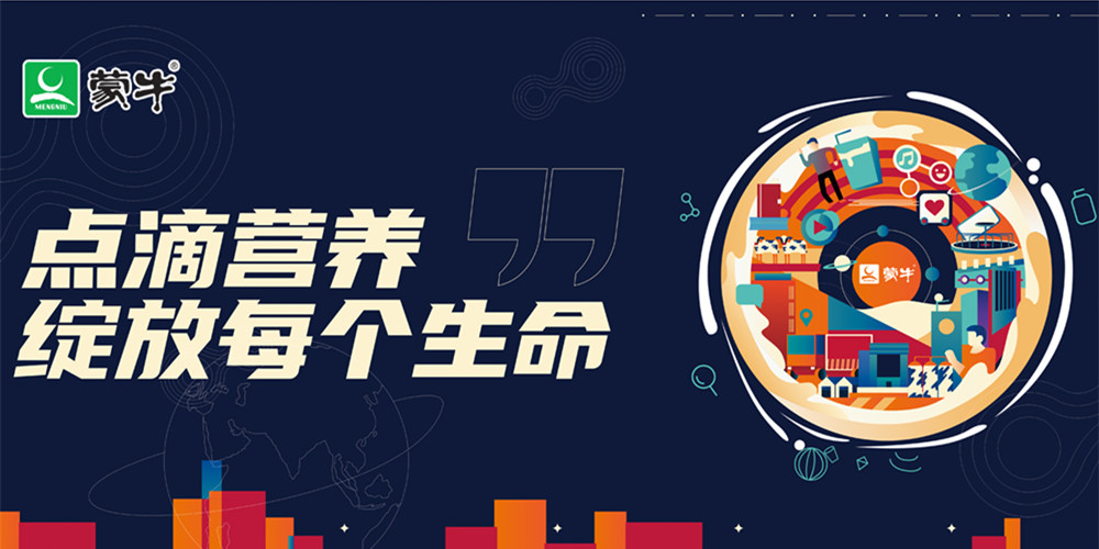 一夜爆火资本抢食预制菜万亿风口成色几何(图1)