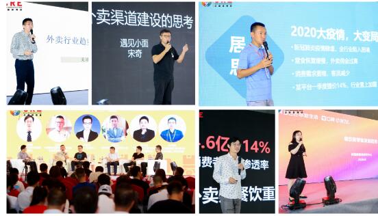 2024年广州餐饮食材预制菜展览会(图4)