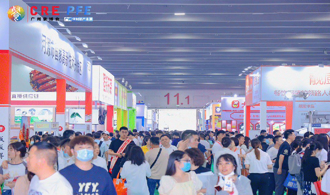 2024年广州餐饮食材预制菜展览会(图3)