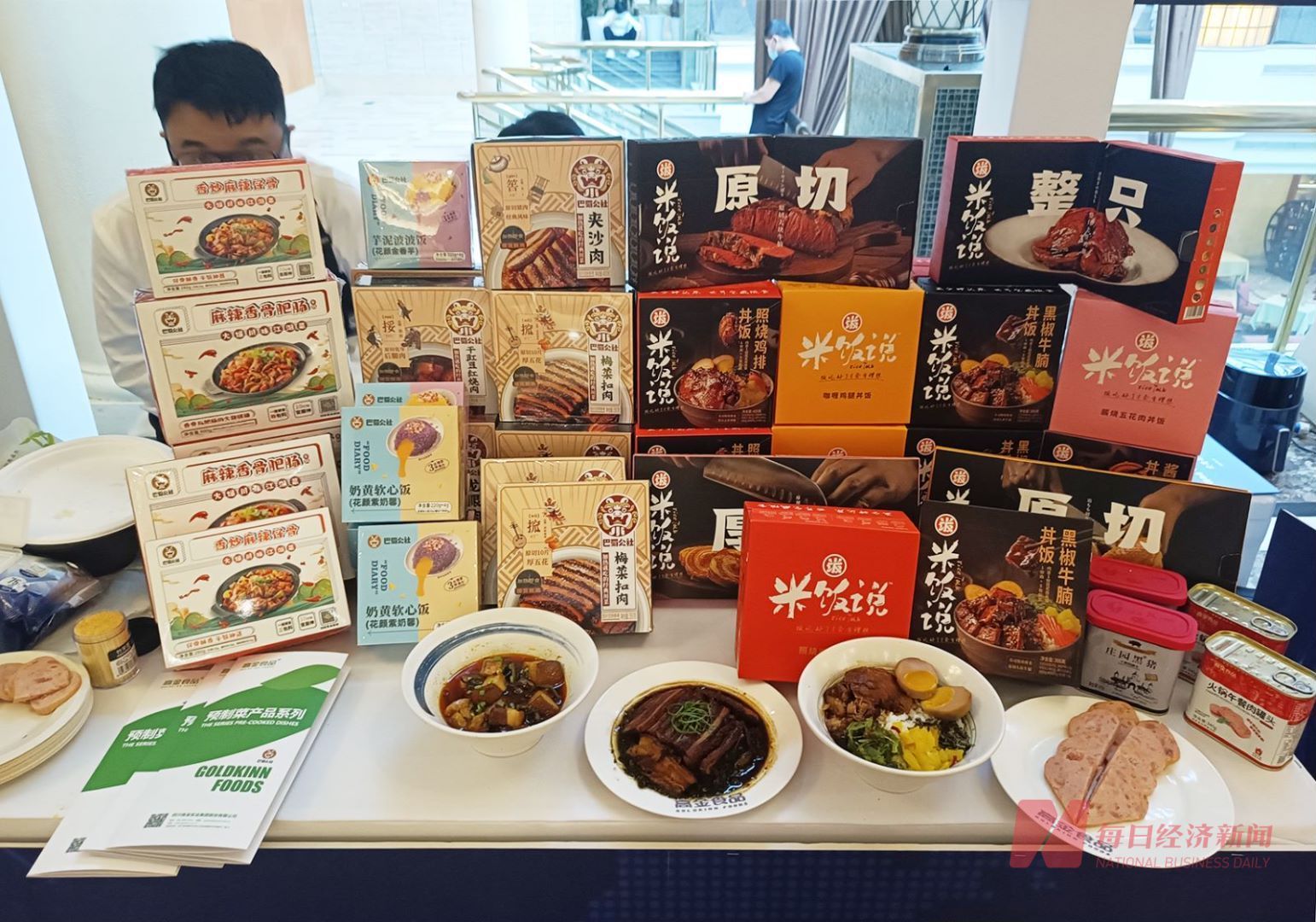 国家首次明确预制菜范围与监管业内人士：将加速劣质产品、企业出清但餐饮明示还有阻力(图1)