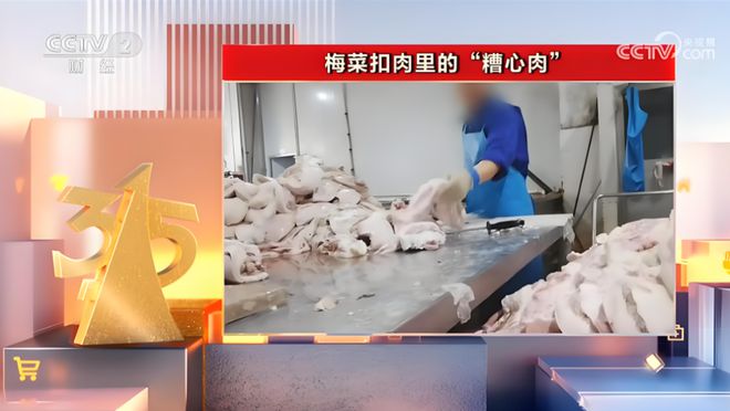 暴跌43%预制菜巨头崩了！(图4)