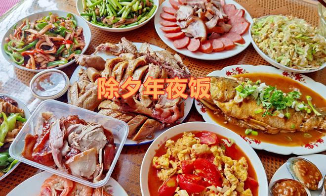 除夕家宴2024年夜饭绝对不能少的菜！好看又好吃抓紧收藏起来(图1)