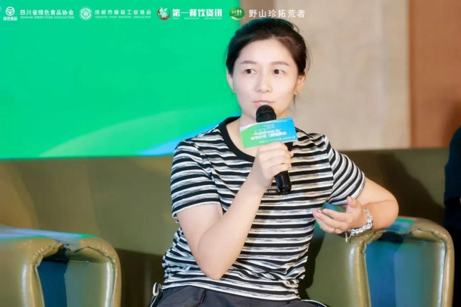 创新驱动链接味来2024第三届四川省餐饮供应链峰会圆满落幕(图13)