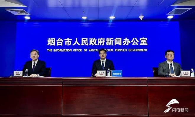 2024烟台国际食品（预制菜）产业博览会将于11月1日举办(图1)