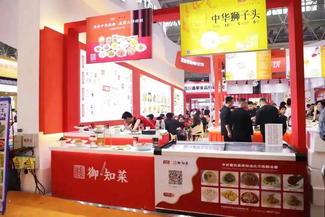 预制菜凉下来了？多家公司业绩增速慢了！(图3)