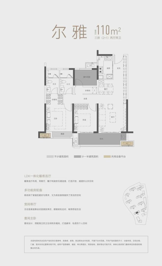 2024最新发布-恒伟观江学府(售楼处)首页网站-观江学府楼盘详情(图2)