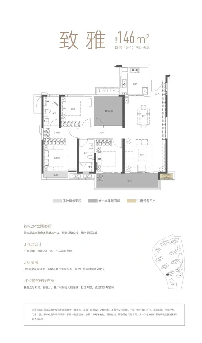 2024最新发布-恒伟观江学府(售楼处)首页网站-观江学府楼盘详情(图3)