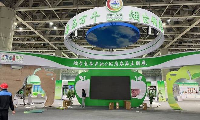 2024烟台国际食品（预制菜）产业博览会明日开幕(图1)