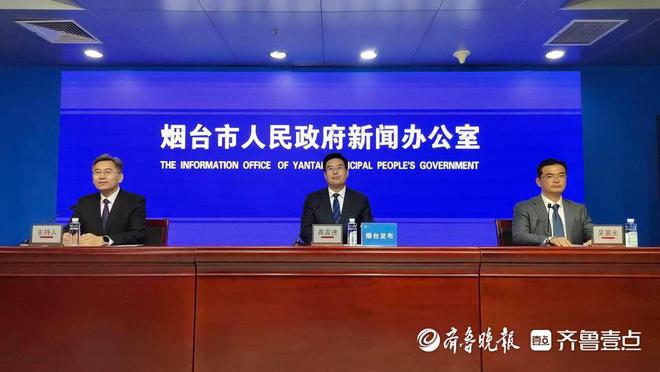 烟台国际食品（预制菜）产业博览会即将开幕四百余食品企业参加(图1)