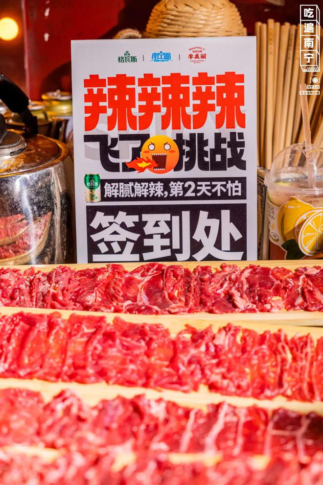 打工暂停！吃辣高手们都在免费吃火锅！(图3)
