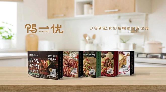 河南省预制菜企业发展力指数Top50出炉华英樱桃谷食品公司前十(图5)