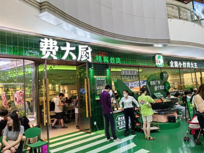 2024金饕奖十大湘菜品牌：兰湘子第一费大厨第二(图4)