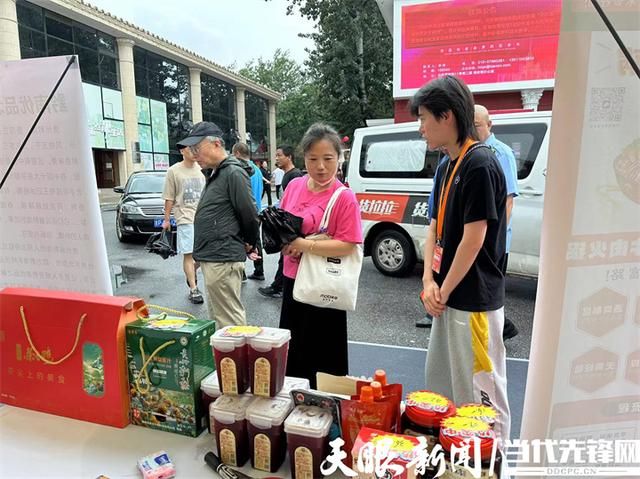 2024味到京城黔南好物进京!北京餐桌演绎黔南精彩(图3)