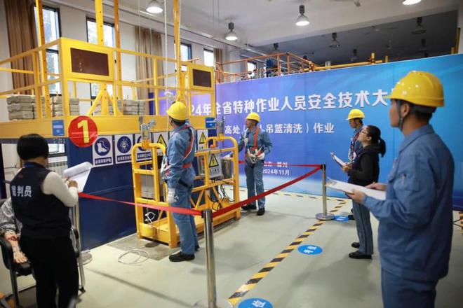 山东化工技师学院举办2024年全省特种作业人员安全技术大比武(图3)