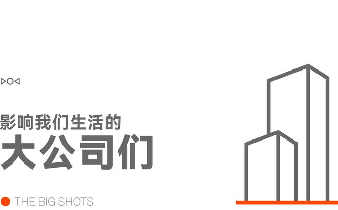 早报支付宝就故障致歉：不会影响用户资金安全罗永浩发文怒喷餐厅卖预制菜OPPO首次领跑东南亚智能手机市场(图1)
