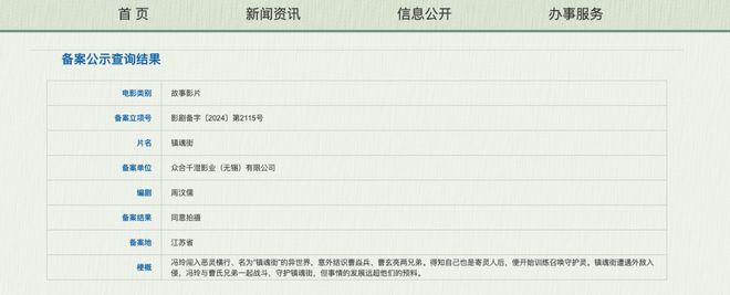 早报支付宝就故障致歉：不会影响用户资金安全罗永浩发文怒喷餐厅卖预制菜OPPO首次领跑东南亚智能手机市场(图20)