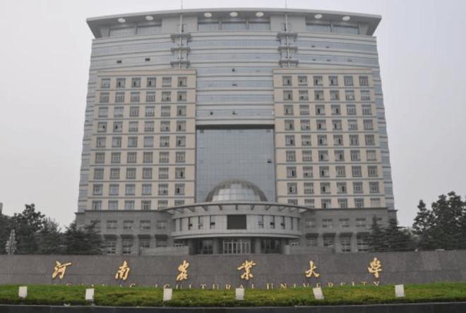 2024年高校本科校友首富：南开大学夺冠河南农业大学排第8(图4)