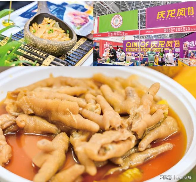 官宣！第三届福品博览会将于11月29日—12月1日举办！(图2)