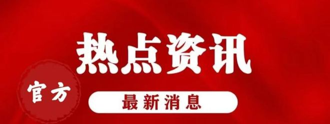 2024最新资讯—北京隅·东序售楼处电话〢楼盘详情〢开发商直售(图1)