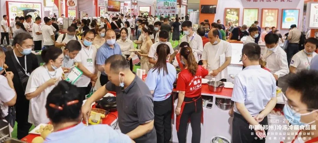 2024年预制菜展览会-8月8-10郑州冷冻冷藏食品展(图1)