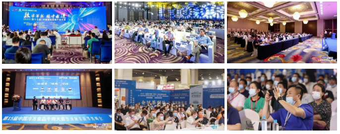 2024年预制菜展览会-8月8-10郑州冷冻冷藏食品展(图3)
