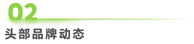2024年第45周：食品饮料行业周度市场观察(图1)