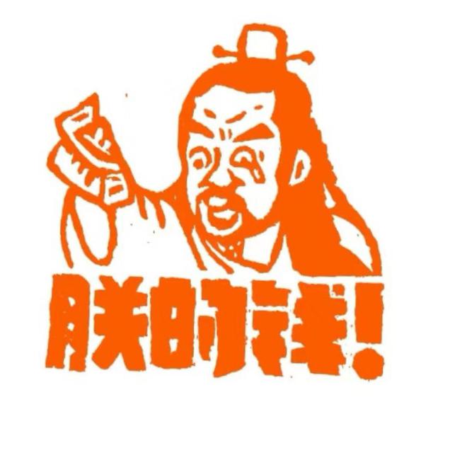 北京人艺京味大戏《正红旗下》亮相2024首届江苏大剧院戏剧节(图3)