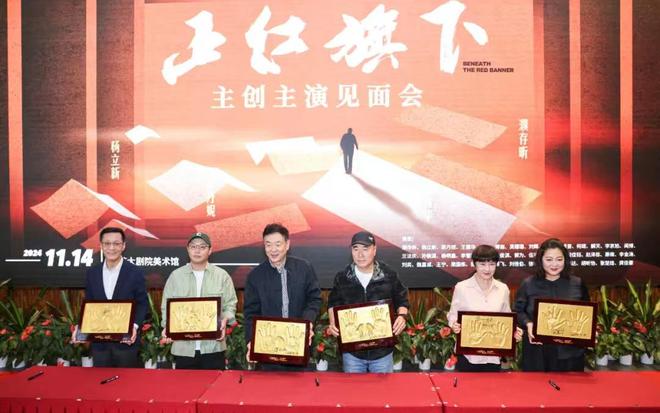 北京人艺京味大戏《正红旗下》亮相2024首届江苏大剧院戏剧节(图2)