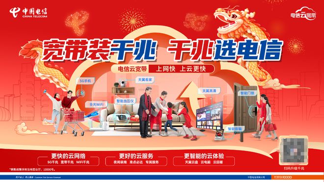 事关预制菜商丘发布通知(图3)