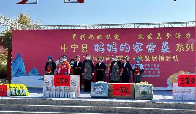 14支代表队同场竞技！中宁县“妈妈油香”美食大赛火热开赛(图4)