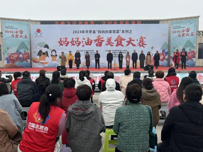 来一口儿时的味道！百名“妈妈”在平罗大集显身手(图1)
