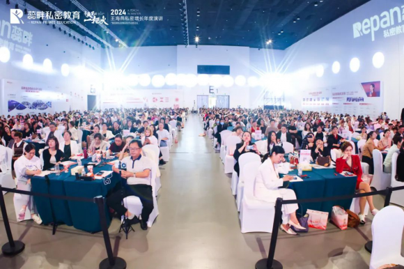 2024王海燕私密增长年度演讲圆满成功——暨蕊畔私密爆品技术运营论坛(图2)