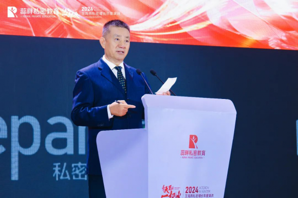 2024王海燕私密增长年度演讲圆满成功——暨蕊畔私密爆品技术运营论坛(图3)