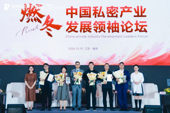 2024王海燕私密增长年度演讲圆满成功——暨蕊畔私密爆品技术运营论坛(图6)