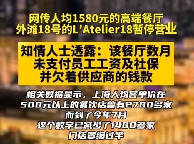 预制菜要凉凉了？(图3)